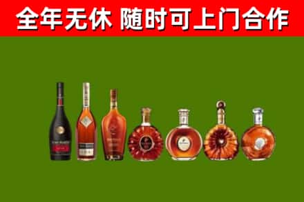 雅安回收洋酒