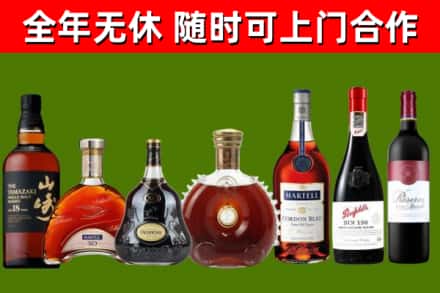 雅安回收红酒