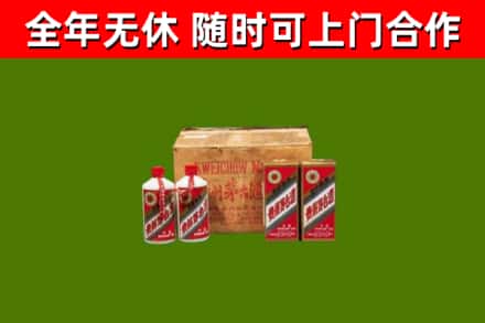 雅安回收老茅台酒
