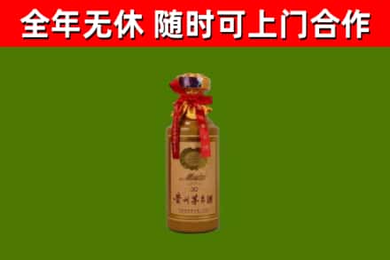 雅安回收30年茅台酒
