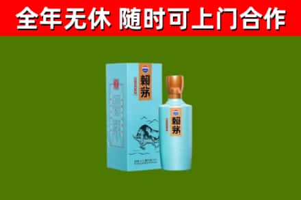雅安烟酒回收纪念赖茅.jpg